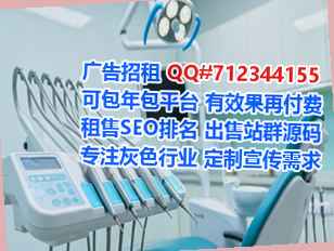 和顺卵子水产公司